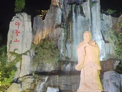 -中国翰园碑林