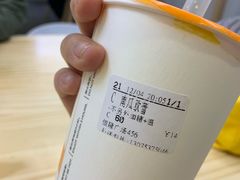 -CoCo都可(恒隆456店)