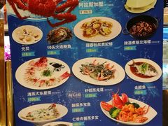 菜单-稻香酒家(天河城店)