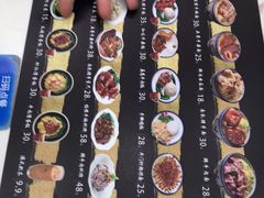 -细拥竹升面(花城汇店)