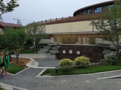 -大连金石滩绿发温泉假日酒店