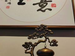 -逸栈养生SPA(望京店)