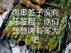 -兆辉木炭海鲜烧烤·海鲜小炒