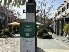 -比斯特上海购物村精品奥特莱斯