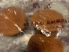 -詹记桃酥(宿州路店)