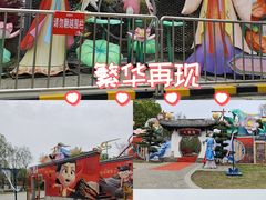 -武汉园博园(武汉自然博物馆)