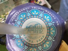 -桥门程记(兰州南关夜市店)