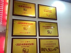 -华兴街自力面店