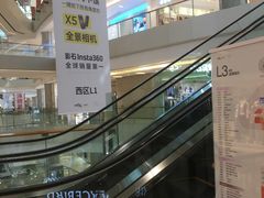 -北京清河万象汇