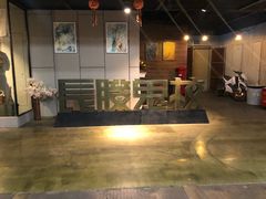 -长藤鬼校(龙翔店)