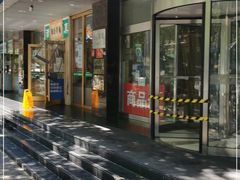 门面-丝路伊兰·兰州牛肉面(牛街总店)