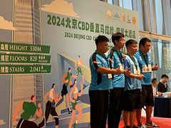 -北京国贸大酒店
