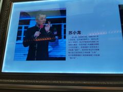-刘老根大舞台-长春旗舰店