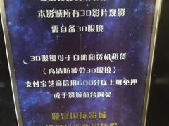 -璇宫国际影城(江汉路店)