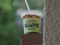 -SAFARI COFFEE