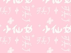 -美玲拉面(鞍山西道店)