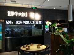 -我是那个大叔·美食研究所(新塘路店)