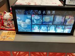 -熊姬手作茶物(汇金谷店)