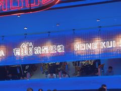 -红盔甲·小龙虾(车公庙店)