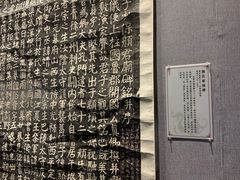 -西安碑林博物馆