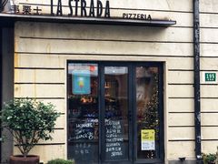 门面-La Strada(安福路店)