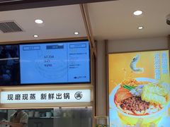 -小满手工粉(北京富力广场店)