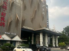 -广州番禺万博汉溪长隆希岸Deluxe酒店