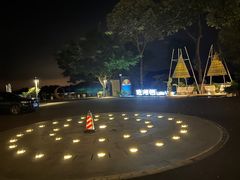 -华凌山庄·隐湖栖