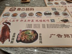 -粤点越有·茶点·粤菜(樵岭国际店)
