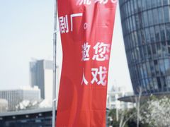 -宁波财富中心