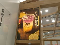 -厝内小眷村(福州永嘉天地店)
