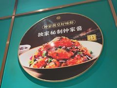-稻香饭店(龙华天虹店)