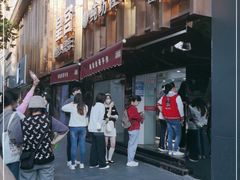 -纯坊佳哥手作(江汉路店)
