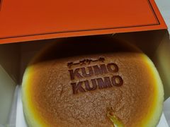 -KUMO KUMO甜品·冰淇淋(深圳壹方城店)