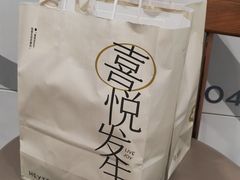 -喜茶(广州中山六路店)