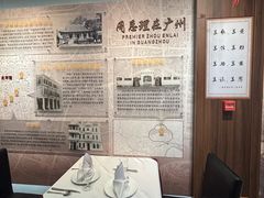 -太平馆西餐厅(北京路店)