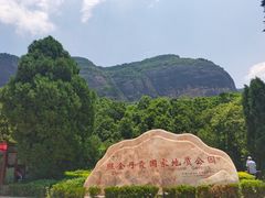 -照金红色旅游名镇