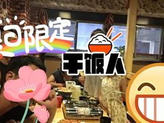 -源味屋韩式火锅&炸鸡(鼎城当代商城店)