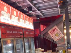 -幸福小串·地摊小炉子(三阳路店)