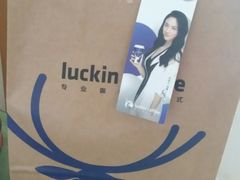 -luckin coffee瑞幸咖啡(成都协信中心店)