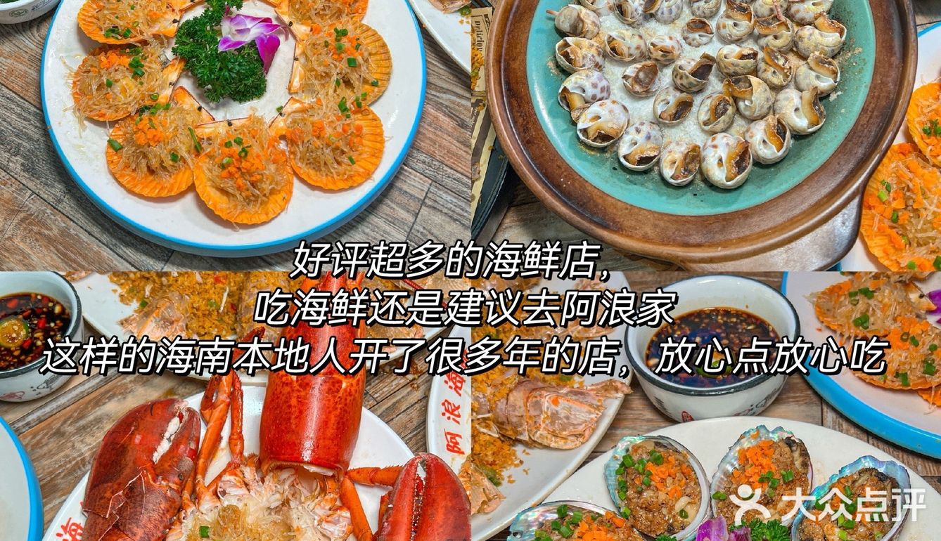 这里的海鲜真是新鲜到极致！