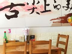 -海胆小馆(东北水饺·春柳店)