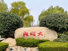 -济南大明湖景区