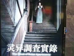 -Dark·大玩家馆沉浸剧情密室(黄埔店)