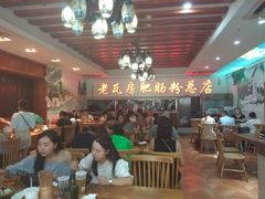 大堂-青石桥老瓦房肥肠粉总店(青石桥总店)