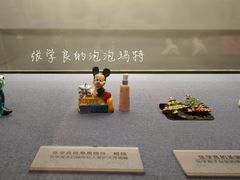 -张学良旧居陈列馆
