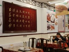 -玉华台饭庄(裕中西里小区店)