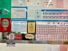 菜单-穗银肠粉店(东川路店)