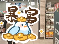 -7fresh七鲜(大族广场店)