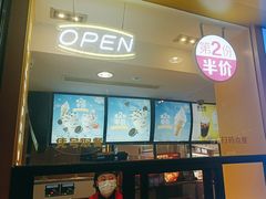 -麦当劳(平和堂店)